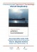 Prezentacja książki Eugeniusza A. Daszkowskiego „Morski kalejdoskop”